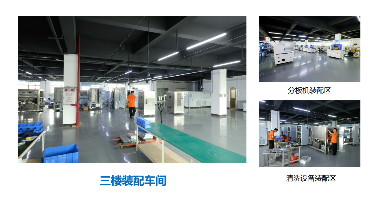 公司介绍(图6)
