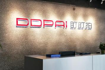 DDPAI
